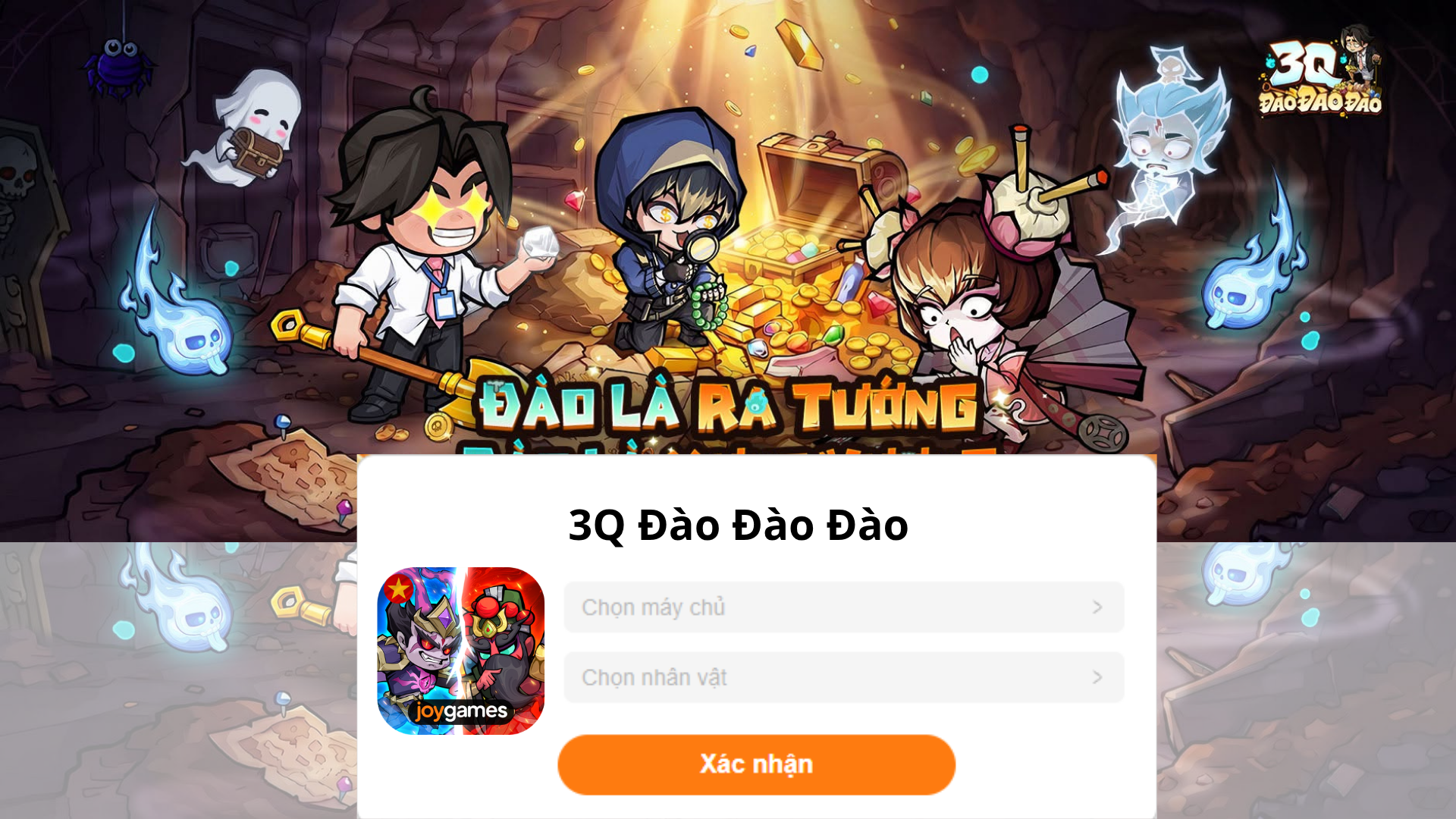 Chọn máy chủ và nhân vật